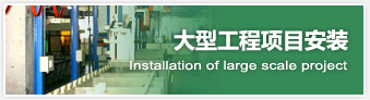 硅石襯板