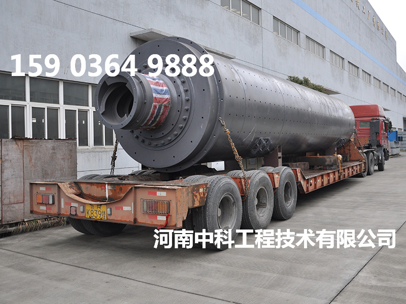 小型陶瓷球磨機設(shè)備