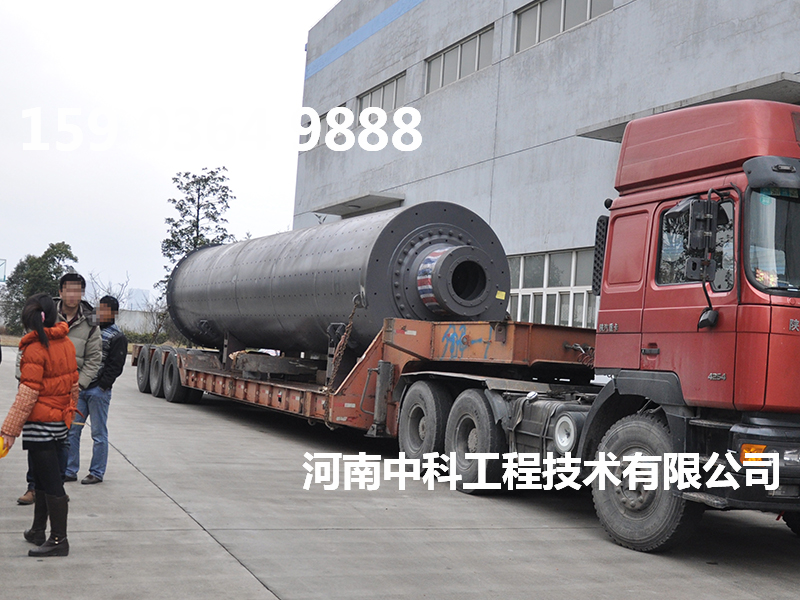 mqg格子型球磨機(jī)