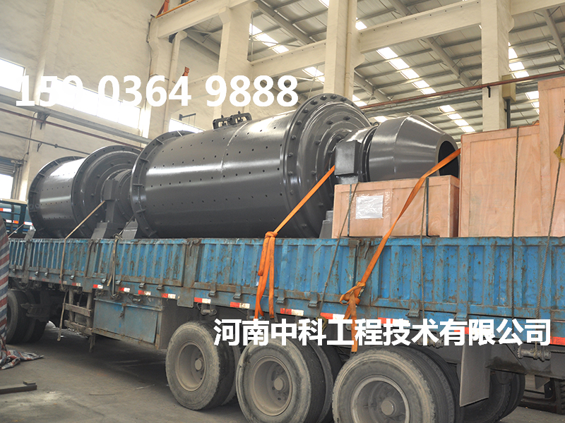 連續(xù)式陶瓷球磨機(jī)