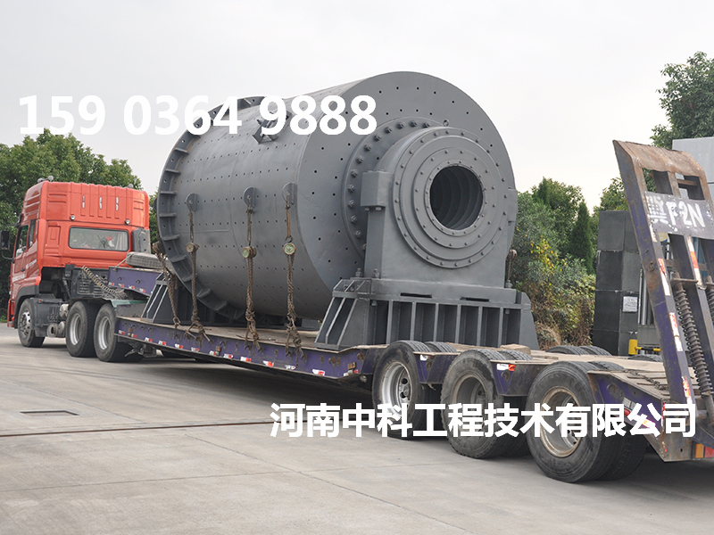 陶瓷原料連續(xù)球磨機廠家