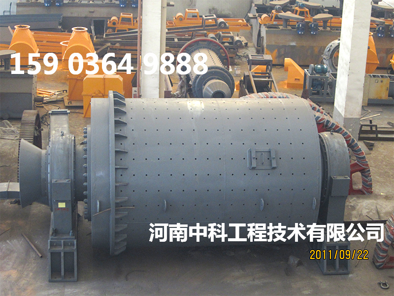 183x7球磨機