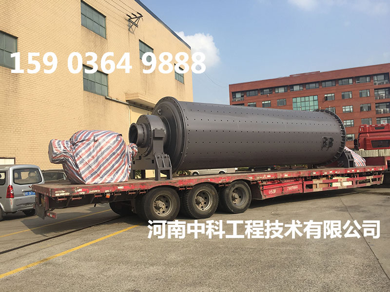 滾筒式小型球磨機(jī)