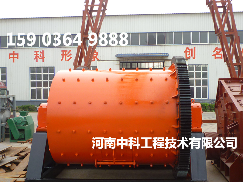 水渣粉球磨機(jī)廠家