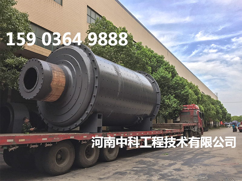礦粉球磨機(jī)