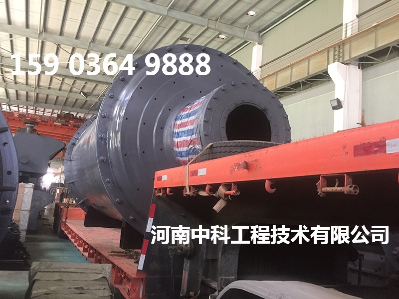 礦渣粉球磨機