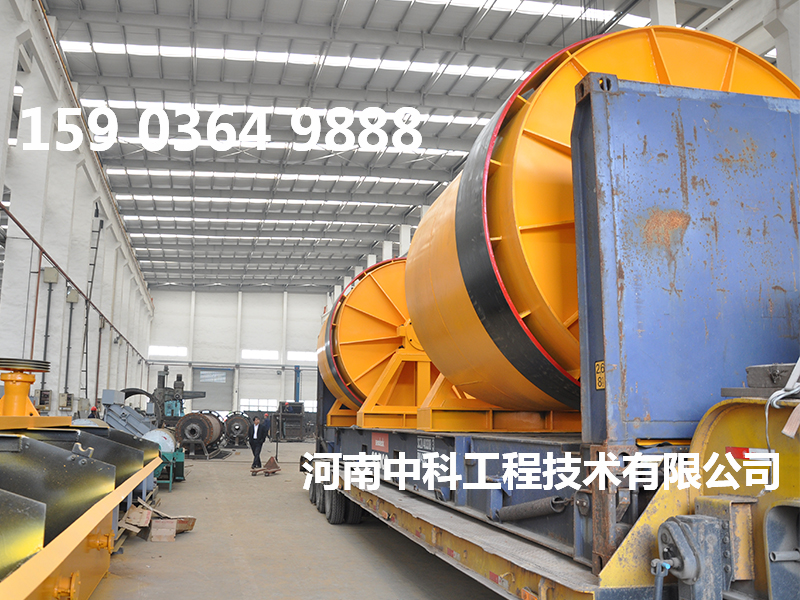 軸承式節(jié)能球磨機(jī)